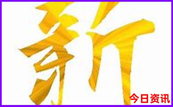 新澳门彩单双走势