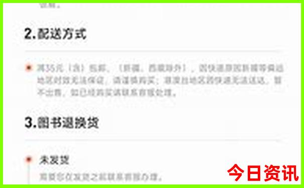 78月最适合旅游的地方